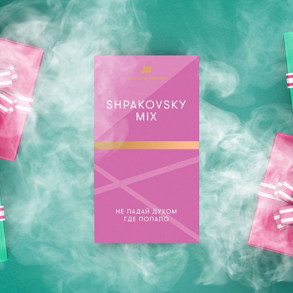 Табак Шпаковского Shpakovskiy Mix 40 грамм в Новом Уренгое