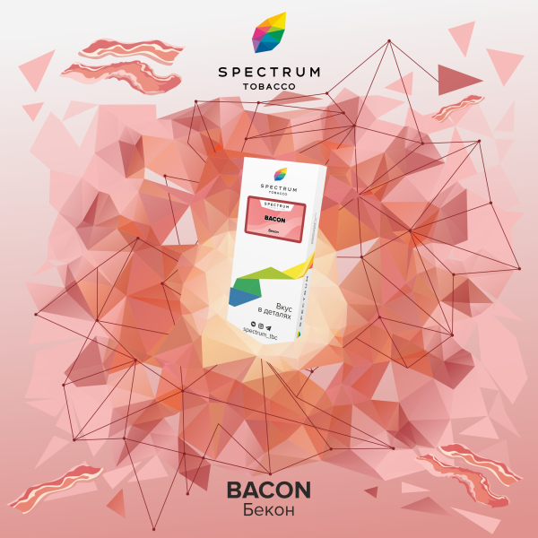 Табак Spectrum Classic Bacon 100 грамм в Новом Уренгое