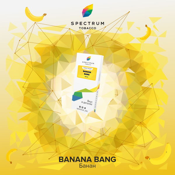 Табак Spectrum Classic Bang Banana 100 грамм в Новом Уренгое