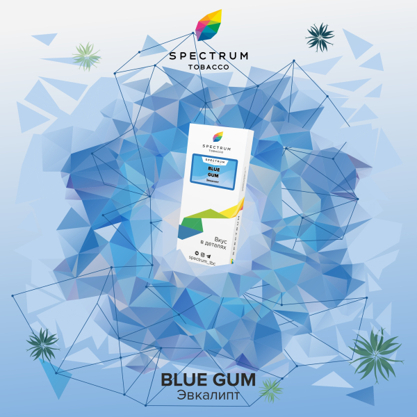 Табак Spectrum Classic Blue Gum 100 грамм в Новом Уренгое