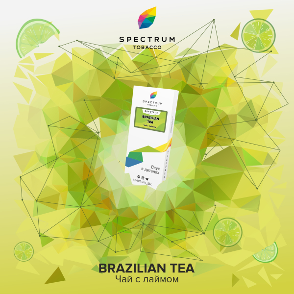 Табак Spectrum Classic Brazilian Tea 100 грамм в Новом Уренгое