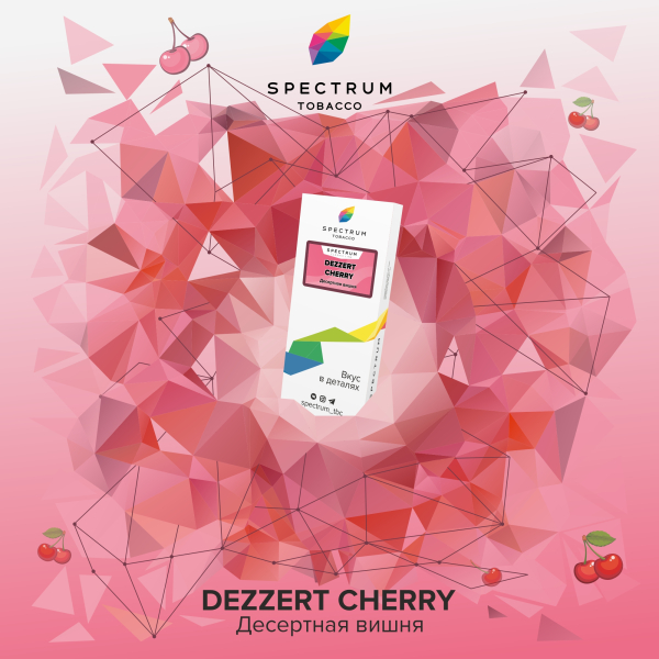 Табак Spectrum Classic Dezzert Cherry 100 грамм в Новом Уренгое