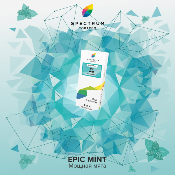 Табак Spectrum Classic  Epic Mint 100 грамм в Новом Уренгое