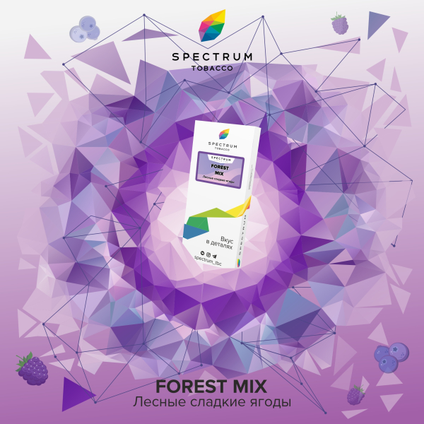 Табак Spectrum Classic Forest Mix 100 грамм в Новом Уренгое