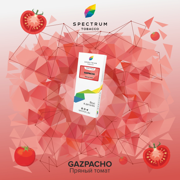Табак Spectrum Classic Gazpacho 100 грамм в Новом Уренгое