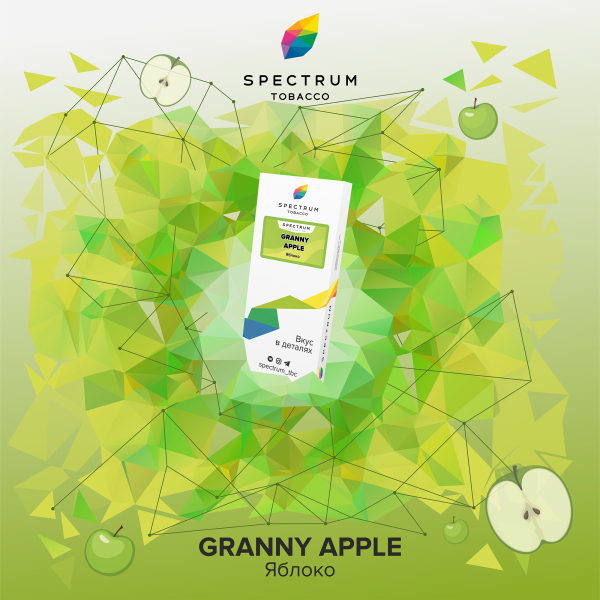 Табак Spectrum Classic  Granny Apple 100 грамм в Новом Уренгое