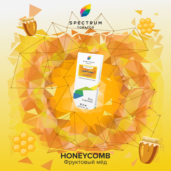 Табак Spectrum Classic Honeycomb 100 грамм в Новом Уренгое