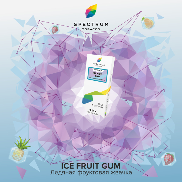 Табак Spectrum Classic Ice Fruit Gum 100 грамм в Новом Уренгое