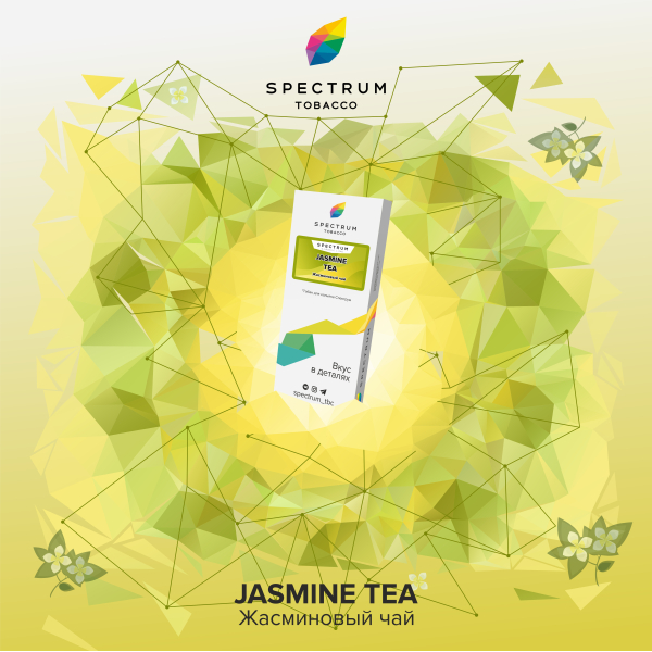 Табак Spectrum Classic Jasmine Tea 100 грамм в Новом Уренгое