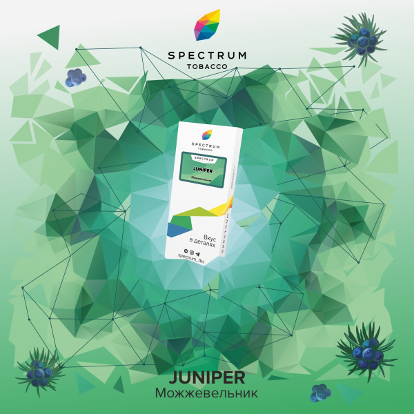 Табак Spectrum Classic  Juniper 100 грамм в Новом Уренгое