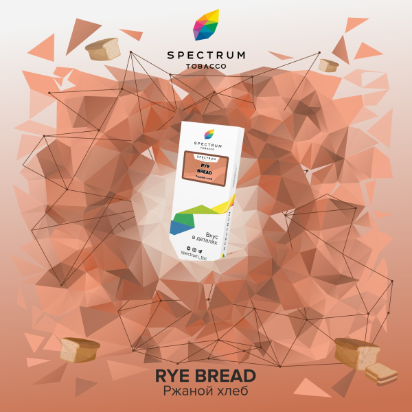 Табак Spectrum Classic  Rye Bread 100 грамм в Новом Уренгое