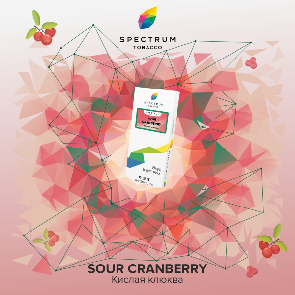 Табак Spectrum Classic Sour Cranberry 100 грамм в Новом Уренгое