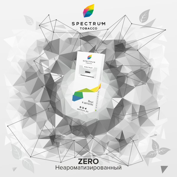 Табак Spectrum Classic Zero 100 грамм в Новом Уренгое