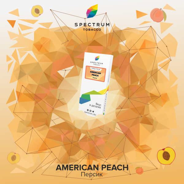 Табак Spectrum Classic  American Peach 100 грамм в Новом Уренгое