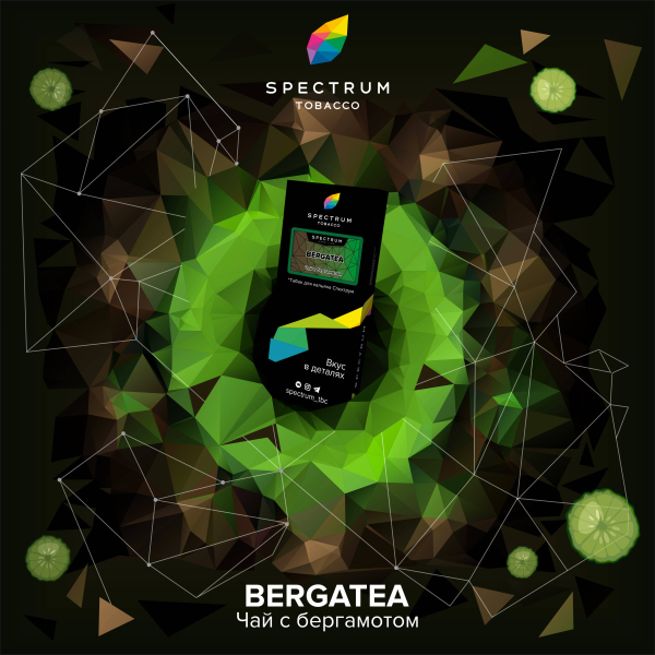 Табак Spectrum Hard Bergatea 100 грамм в Новом Уренгое