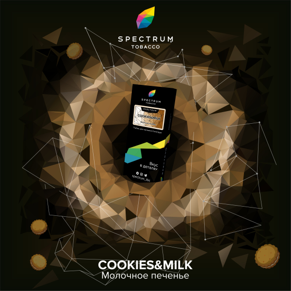 Табак Spectrum Hard Cookies Milk 100 грамм в Новом Уренгое