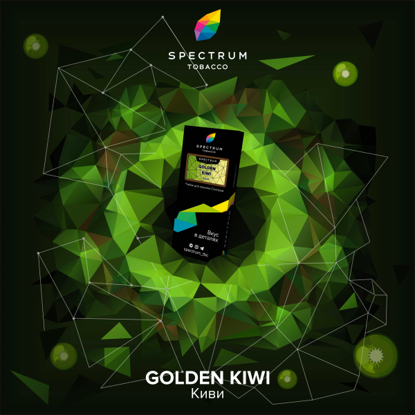 Табак Spectrum Hard Gold Kiwi 100 грамм в Новом Уренгое