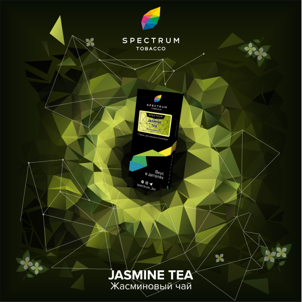 Табак Spectrum Hard Jasmine Tea 100 грамм в Новом Уренгое