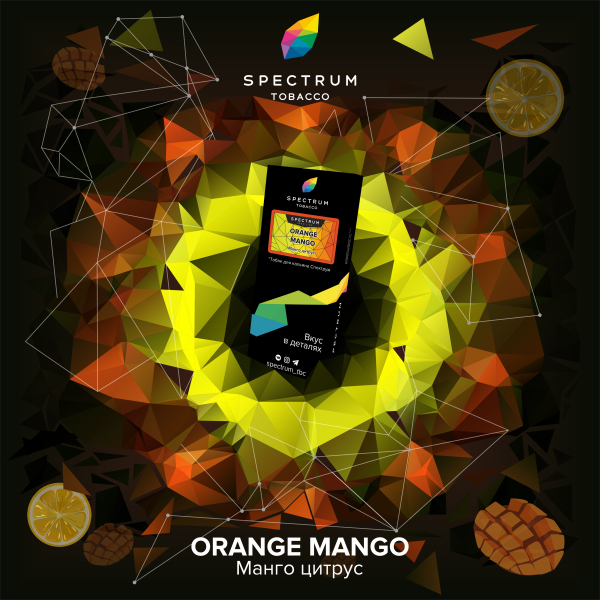 Табак Spectrum Hard Orange Mango 100 грамм в Новом Уренгое