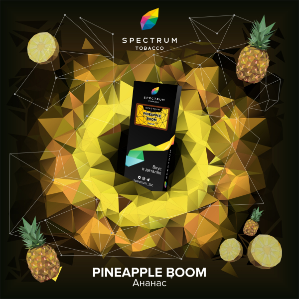 Табак Spectrum Hard Pineapple Boom 100 грамм в Новом Уренгое