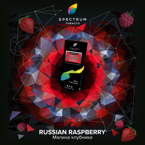 Табак Spectrum Hard Russian Raspberry 100 грамм в Новом Уренгое