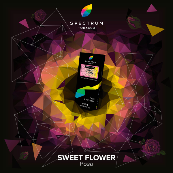 Табак Spectrum Hard Sweet Flower 100 грамм в Новом Уренгое