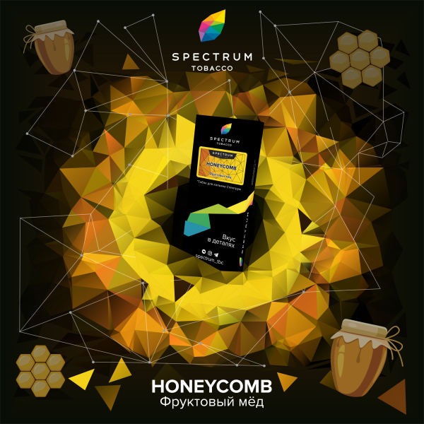 Табак Спектрум Honeycomb Hard 100 грамм в Новом Уренгое