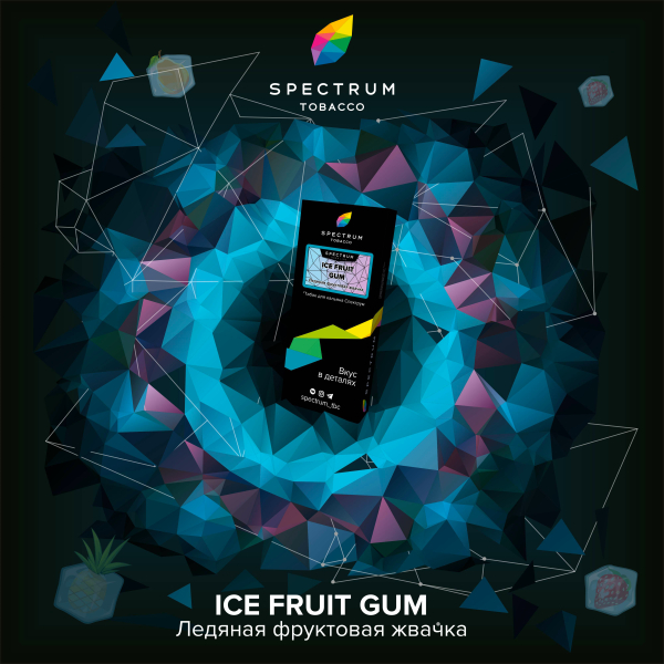 Табак Спектрум Ice Fruit Gum Hard 100 грамм в Новом Уренгое