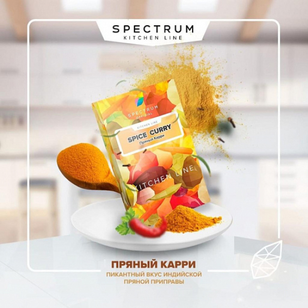 Табак SPECTRUM KL BACON CRACKER 40 грамм в Новом Уренгое