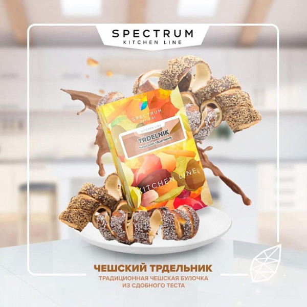 Табак SPECTRUM KL TRDELNIK 40 грамм в Новом Уренгое