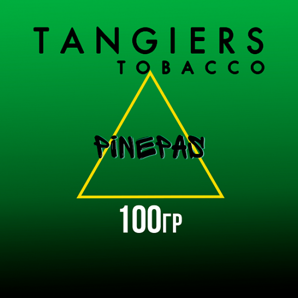 Табак Tangiers BIRQUIQ PINEPAS 100 гр в Новом Уренгое