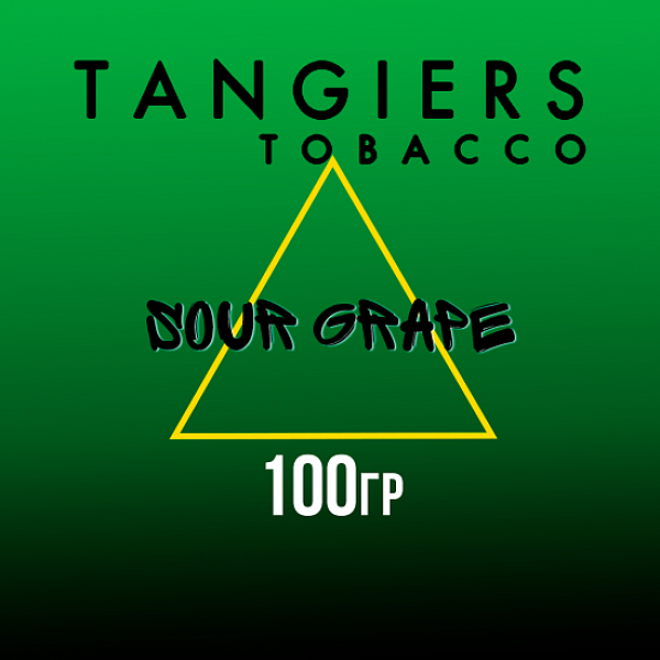 Табак Tangiers BIRQUIQ SOUR GRAPE 100 гр в Новом Уренгое