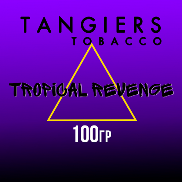 Табак Tangiers BURLEY TROPICAL REVENGE 100 гр в Новом Уренгое