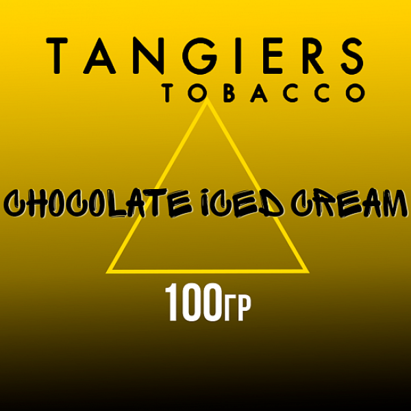 Табак Tangiers NOIR CHOCOLATE ICED CREAM 100 гр в Новом Уренгое