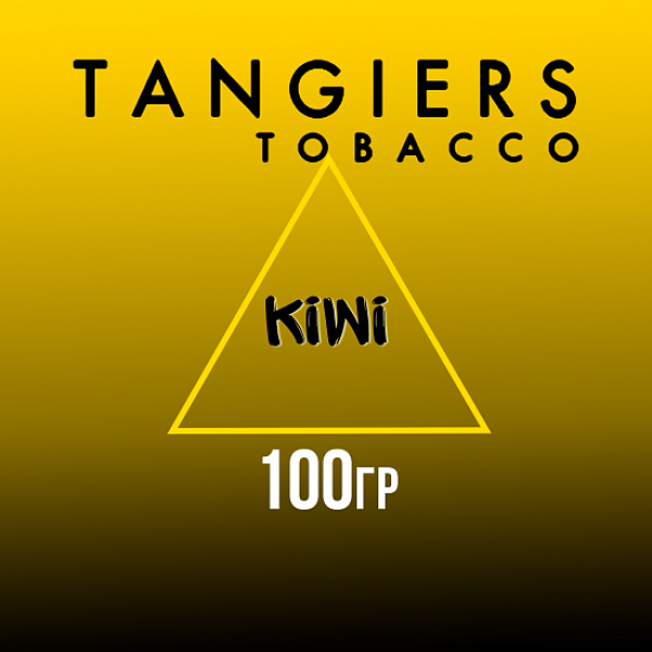 Табак Tangiers NOIR KIWI 100 гр в Новом Уренгое