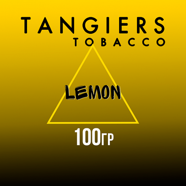 Табак Tangiers NOIR LEMON 100 гр в Новом Уренгое