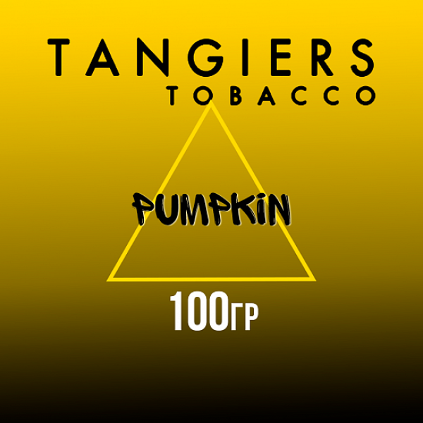 Табак Tangiers NOIR PUMPKIN 100 гр в Новом Уренгое