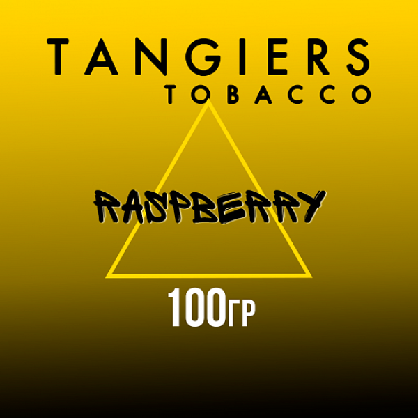 Табак Tangiers NOIR RASPBERRY 100 гр в Новом Уренгое