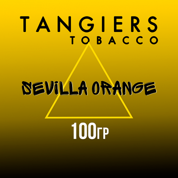 Табак Tangiers NOIR SEVILLA ORANGE 100 гр в Новом Уренгое
