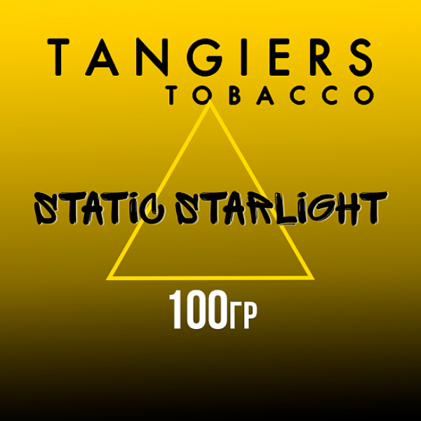 Табак Tangiers NOIR STATIC STARLIGHT 100 гр в Новом Уренгое