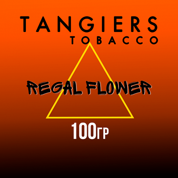 Табак Tangiers SE  REGAL FLOWER 100 гр в Новом Уренгое