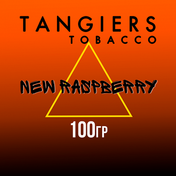 Табак Tangiers SE NEW RASPBERRY 100 гр в Новом Уренгое