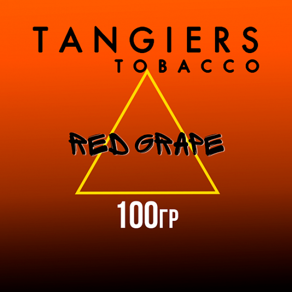 Табак Tangiers SE RED GRAPE 100 гр в Новом Уренгое