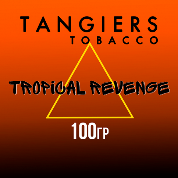 Табак Tangiers SE TROPICAL REVENGE 100 гр в Новом Уренгое