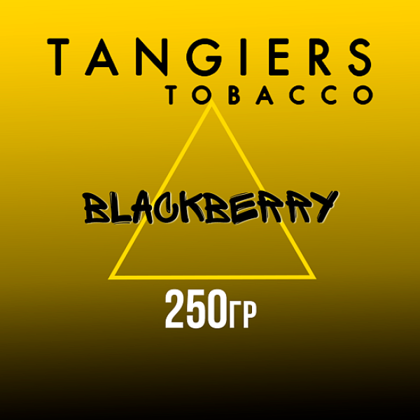 Табак Tangiers Noir Blackberry (Ежевика) 250 гр в Новом Уренгое
