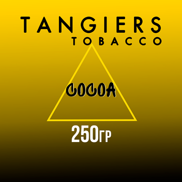 Табак Tangiers Noir Cocoa (Какао) 250 гр в Новом Уренгое