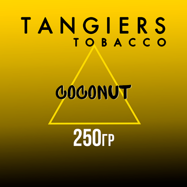 Табак Tangiers Noir Coconut (Кокос) 250 гр в Новом Уренгое