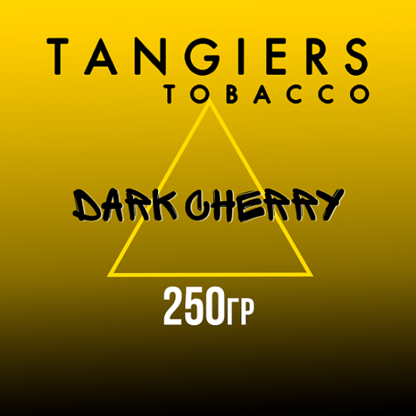 Табак Tangiers Noir Dark Cherry (Темная вишня) 250 гр в Новом Уренгое