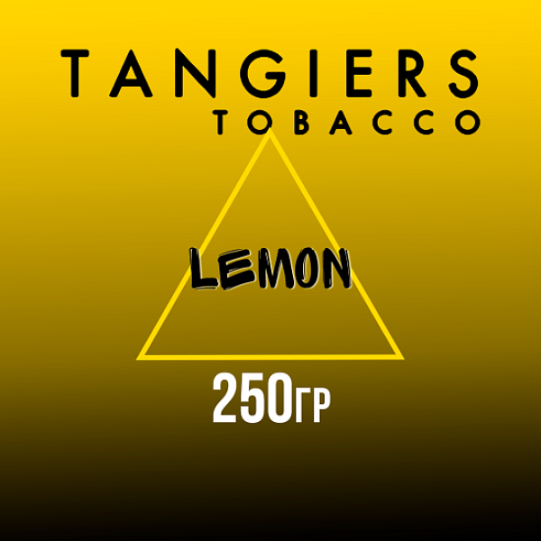 Табак Tangiers Noir Lemon (Лимон) 250 гр в Новом Уренгое