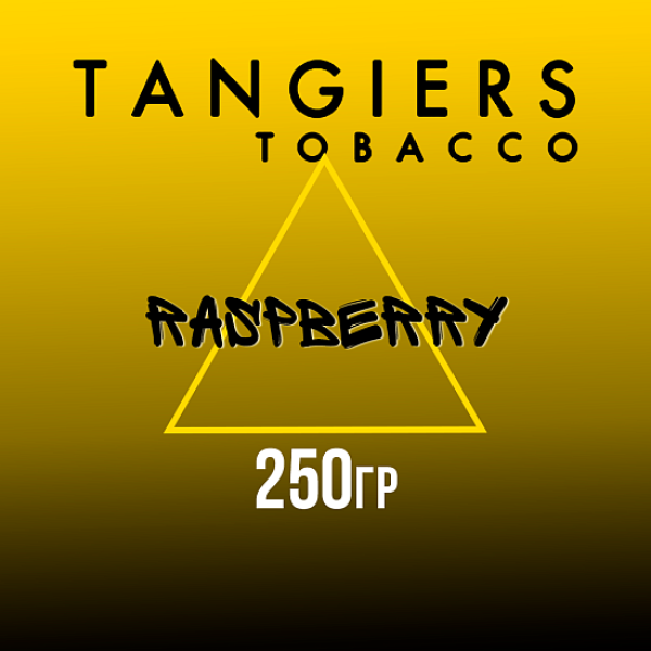 Табак Tangiers Noir Raspberry (Малина) 250 гр в Новом Уренгое